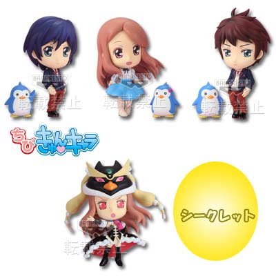 ちびきゅんｷｬﾗ 一番赏 轮るピングドラム 轮るピングドラム 水晶公主 