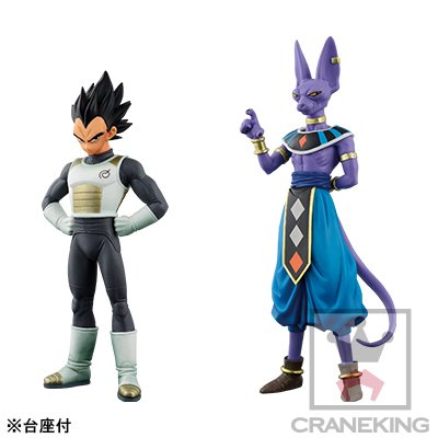 龙珠超 超造集 Chapter Two 龙珠超 毕鲁斯