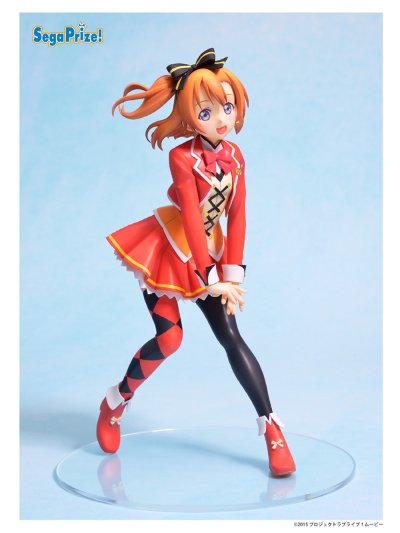 超级景品 LoveLive!The School Idol Movie 高坂穂乃果 SUNNY DAY SONG 