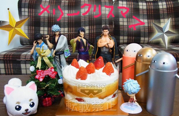 DXF 手办 银魂 志村新八 