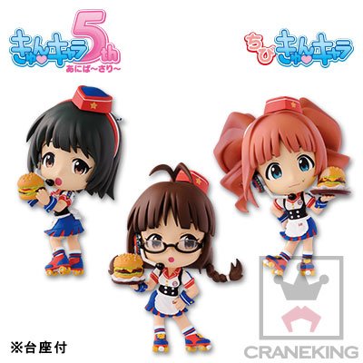 ちびきゅんｷｬﾗ Vol. 5 偶像大师2 秋月律子 