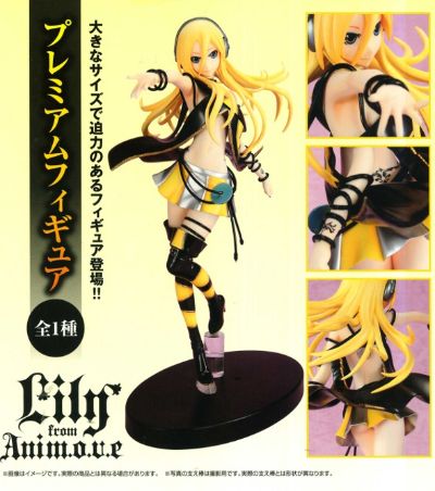 プレミアムアイテム R VOCALOID Lily 