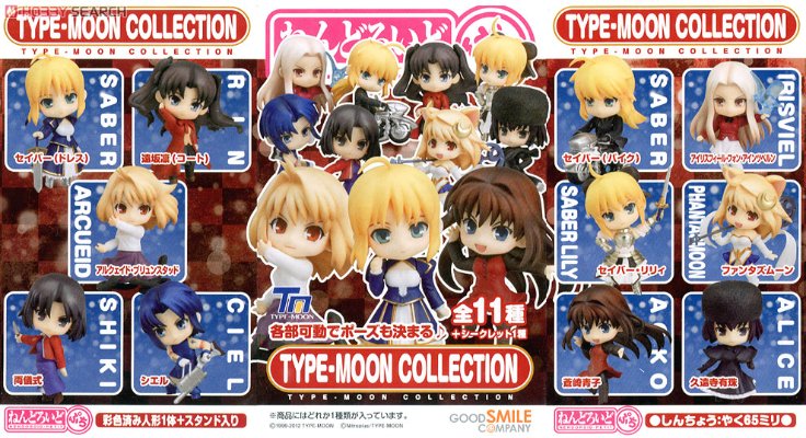 迷你黏土人 フェイト／アンリミテッドコード Saber・Lily 