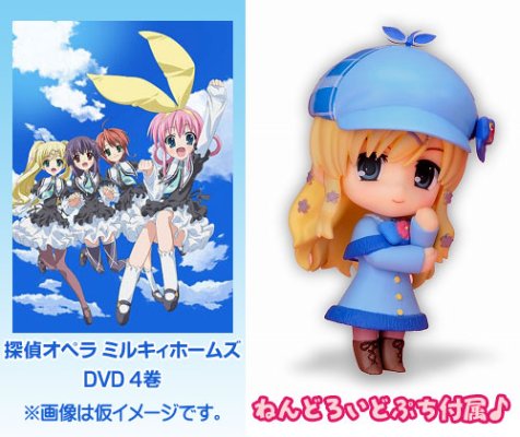 迷你黏土人 探侦オペラミルキィホームズ 柯蒂妮娅・格拉卡 Anime Ver. 