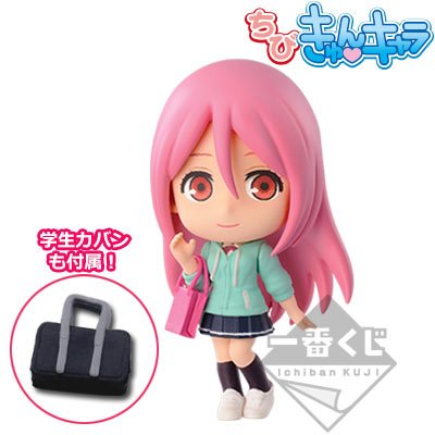 ちびきゅんｷｬﾗ 一番赏 黑子的篮球 ~ 放课后 ~ ver.1 ちびきゅんｷｬﾗ 一番赏 黑子的篮球 ~ 放课后 ~ ver.1 黑子的篮球 桃井五月 G Prize 