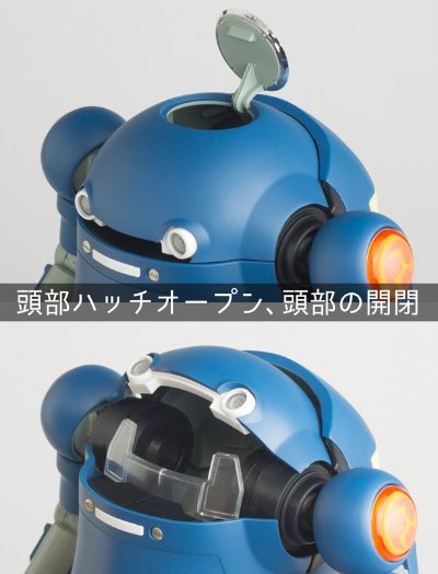 12メカトロOswego みやざわ(宫沢模型流通限定)