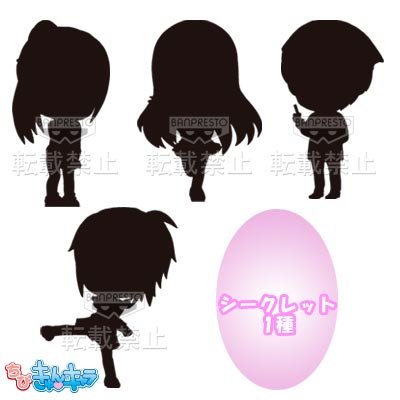 ちびきゅんｷｬﾗ 一番赏 一番赏KyunCharaわーるど 银魂～３年Ｚ组银魂家族みんなが集まる楽しい学校～ 银魂 柳生九兵卫 