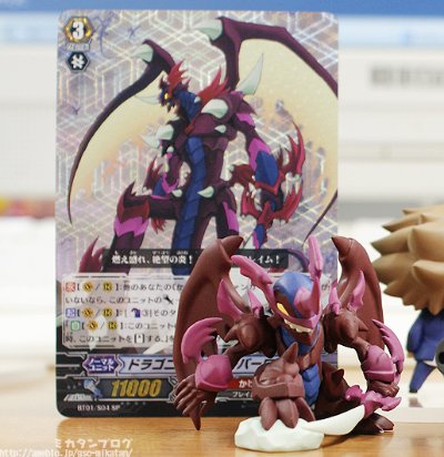 黏土人 ぷらす カードファイト!! 梵ガード 影爆龙皇 