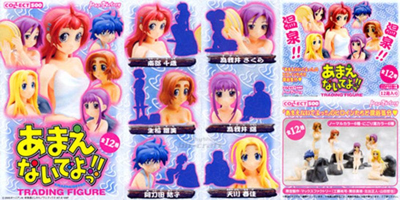 あまえないでよっ!! 为我井阳 Hot Spring ver. 