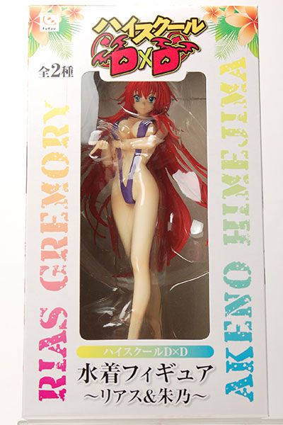 恶魔高中D×D HERO 莉雅丝·吉蒙里 泳装