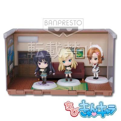 部室 ステージSET