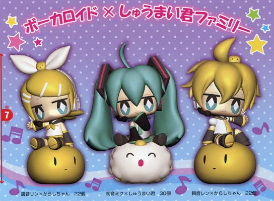 VOCALOID 镜音レン 