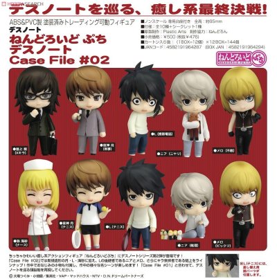 迷你黏土人 死亡笔记 エル Tennis 