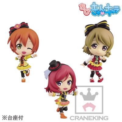 ちびきゅんｷｬﾗ LoveLive!The School Idol Movie 小泉花阳 