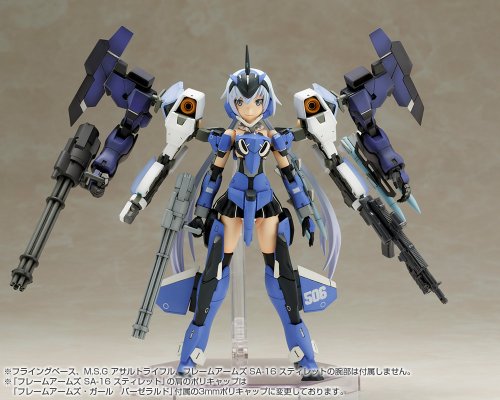 机甲少女  闪燕猎刃