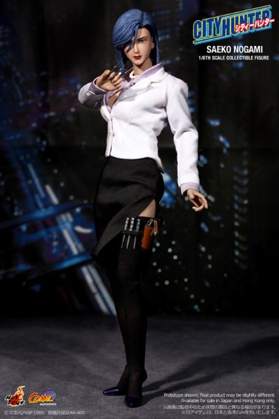 城市猎人 野上冴子