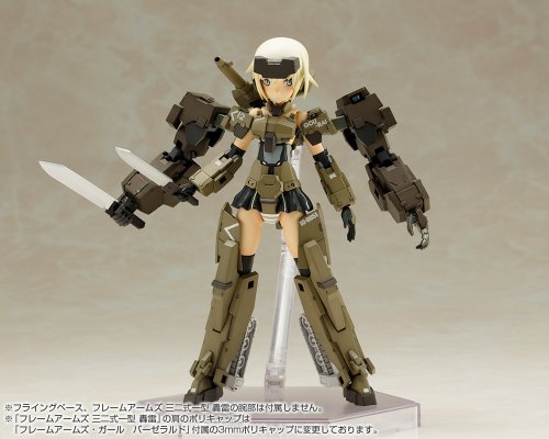 机甲少女  闪燕猎刃
