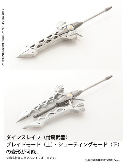 Assault Lily No.001白井梦结