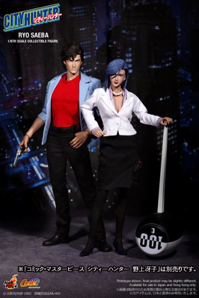 城市猎人 野上冴子