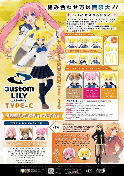 Picconeemo Assault Lily Pink 