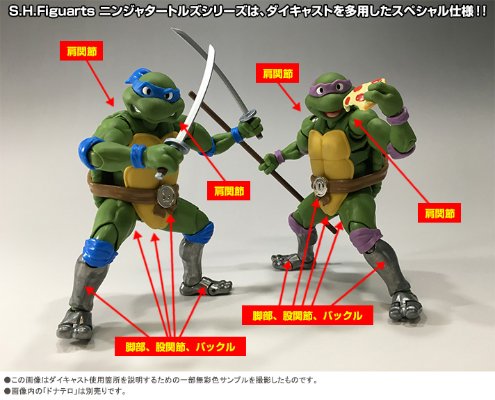 S.H.F ティーンエイジ・ミュータント・ニンジャ・タートルズ ドナテロ 1987 