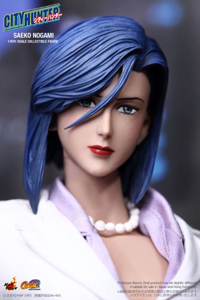 城市猎人 野上冴子