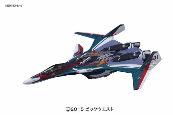 超时空要塞Δ 1/72 VF-31S 齐格フリード(アラド・メルダース机)