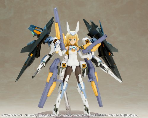 Frame Arms Girl  闪燕猎刃
