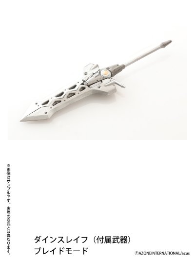 Assault Lily No.001白井梦结