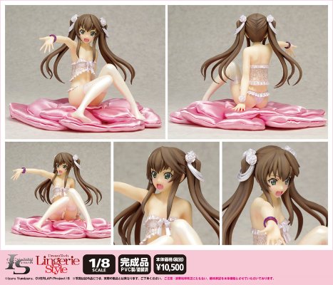 DreamTech IS〈Infinite Stratos〉 凰铃音 