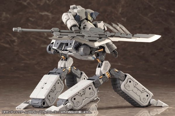 M.S.G 模型改造工具 ギガンティックアームズ03 ムーバブルク罗拉ー