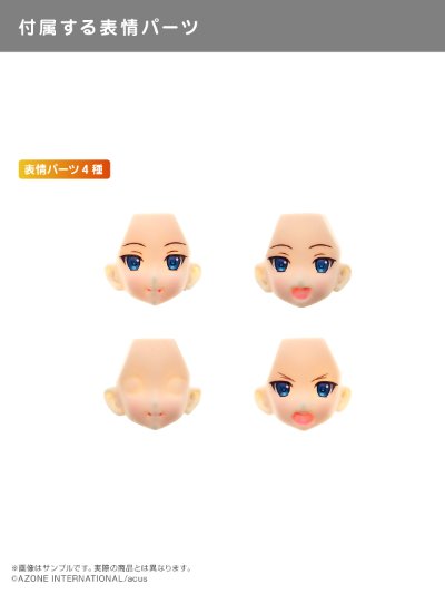 Custom Lily Type-B （粉发）