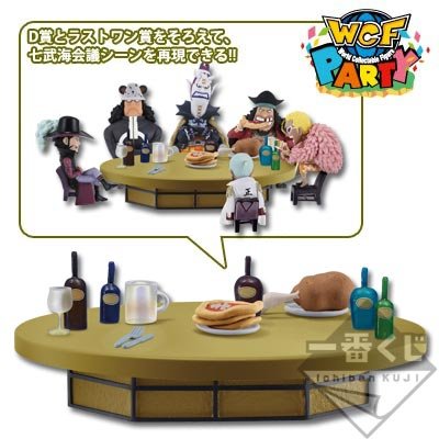 一番赏 海贼王 ゲッコー･モリア 