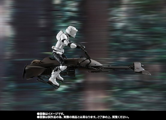 スピーダーバイク