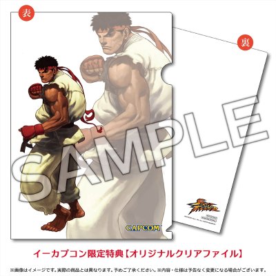 街霸Ⅲ サードストライク Fight for the Future 龙 ダーク蓝色ver. 