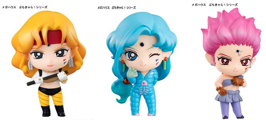 ぷちきゃら! 系列 美少女战士 SuperS フィッシュ・アイ 