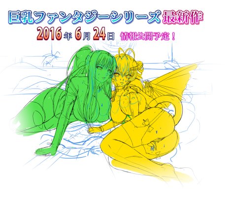 巨乳幻想外传 艾希斯・彼得罗夫娜・艾莲斯卡亚