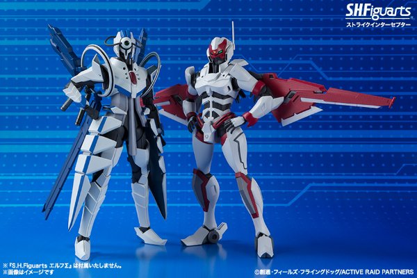 S.H.F アクティヴレイド 机动强袭室第八系 オスカー2ストライクインターScepter 