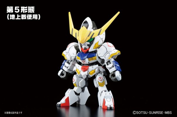 BB戦士 No.401 高达バルバトス DX