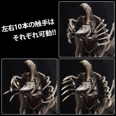 大怪兽系列 雷吉翁