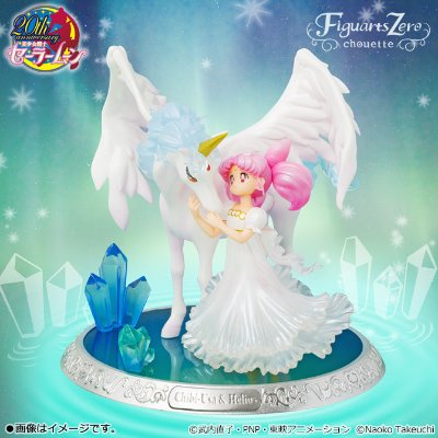 Figuarts ゼロ シュエット 美少女战士 SuperS ペガサス&うさぎSLセレニティ 梦のなかで 