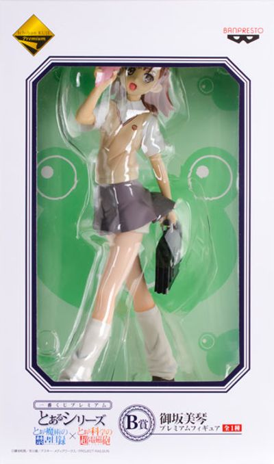 一番赏 某科学的超电磁炮(Railgun)&魔法的禁书目录（茵蒂克斯） 御坂美琴