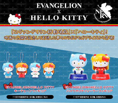 ボビンヘッド EVA X HelloKitty&HelloKitty&EVA HelloKitty Ayanami Rei Cosplay 