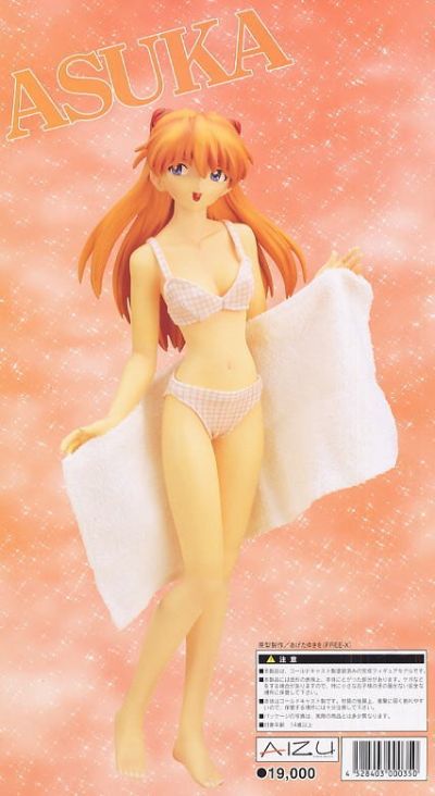 EVA 明日香 バスタオル 水着Ver．