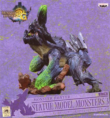 怪兽模型雕像 怪物猎人3G 碎龙