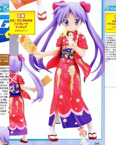 ラッキーくじ 幸运星 柊 かがみ&小神 あきら&白石 みのる 