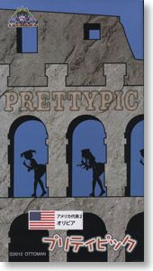 Representative from U.S.A. 2 Olivia