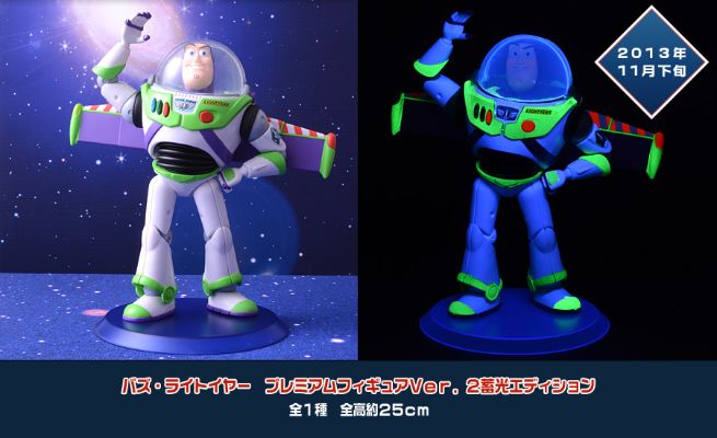 セガ 景品 迪斯尼 トイ・ストーリー バズ・ライトイヤー Ver. 2 Glow in the Dark ver. 