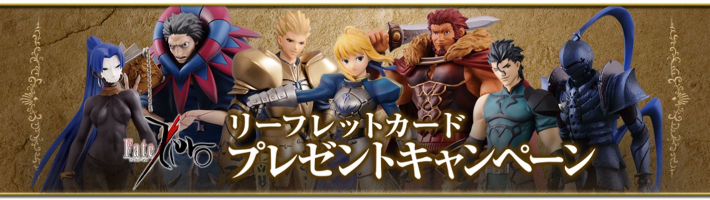 DXF 手办  Fate/Zero 吉尔加美什