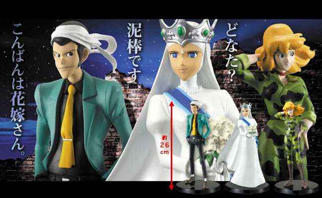 鲁邦三世 カリオストロの城 克蕾莉丝・德・卡里奥斯特罗 DX Stylish Figure Cagliostro no Shiro 